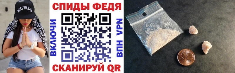 АМФЕТАМИН VHQ  Покров 