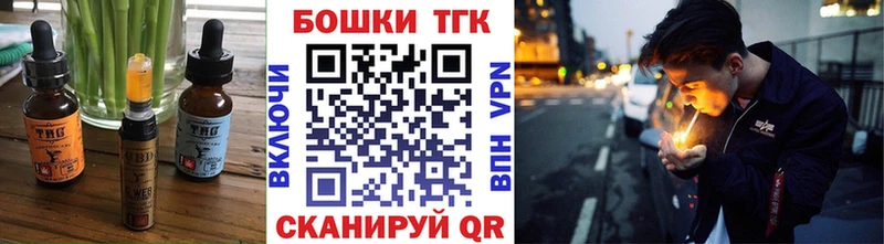 кракен как зайти Покров Cannafood марихуана