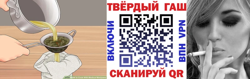 Еда ТГК конопля Покров