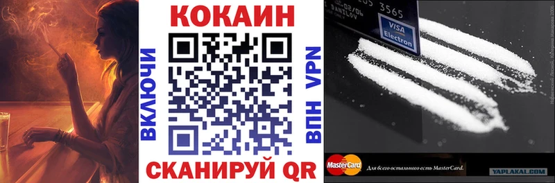 даркнет официальный сайт  Покров  Кокаин Columbia 