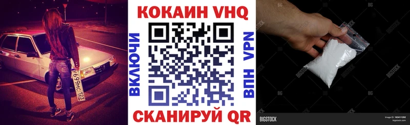 Кокаин Эквадор Покров