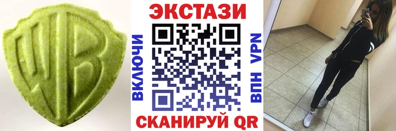 ЭКСТАЗИ круглые Покров