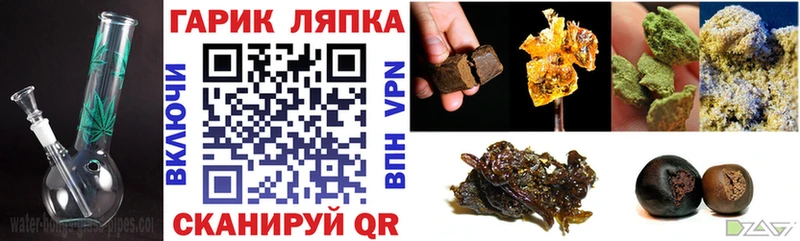 Гашиш VHQ Покров