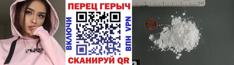 Героин белый Покров