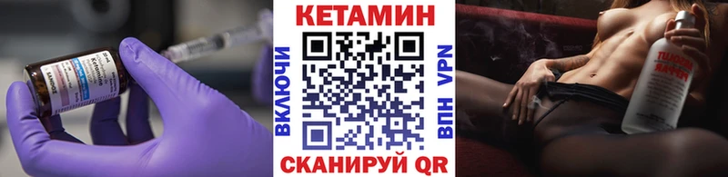наркота Покров кракен ССЫЛКА Кетамин VHQ