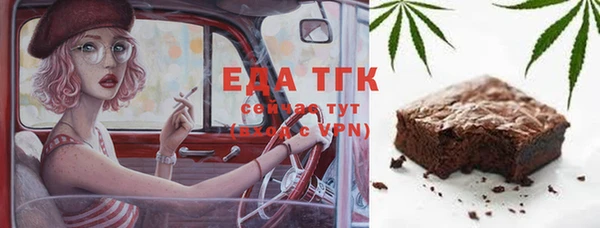 дурь Магас