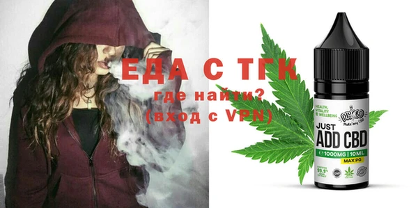 соль ск Нижневартовск