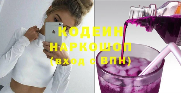 кокаин премиум Майский
