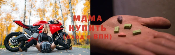 метамфетамин Магадан