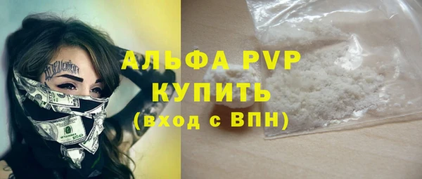 кокаин премиум Майский