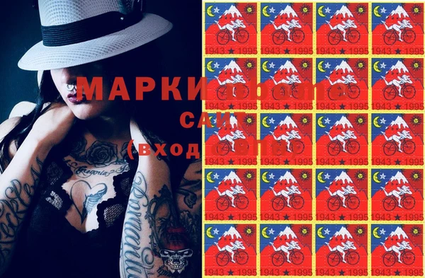 кокаин премиум Майский