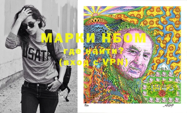метамфетамин Магадан