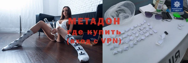 метамфетамин Магадан