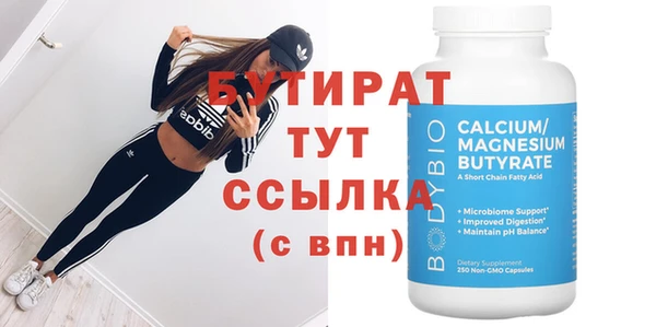 метамфетамин Магадан