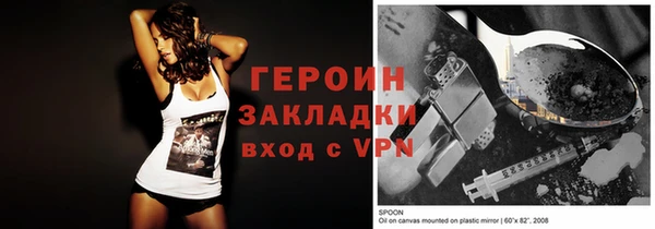 кокаин премиум Майский