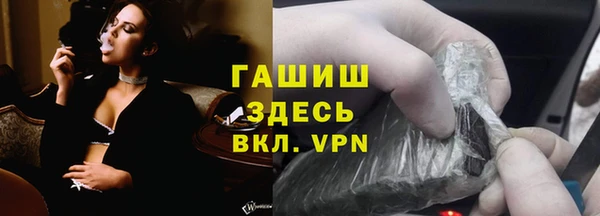 метамфетамин Магадан