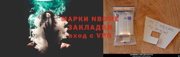 кокаин премиум Майский