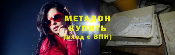 дурь Магас