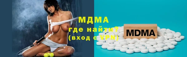 альфа пвп VHQ Кострома