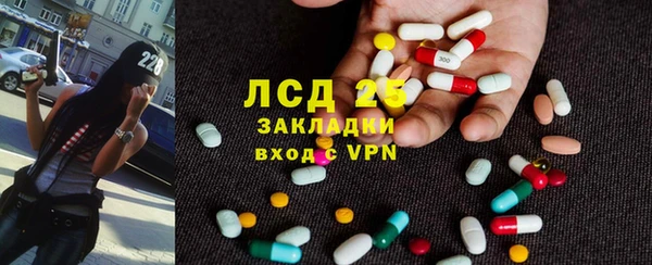 метамфетамин Магадан