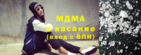 метамфетамин Магадан