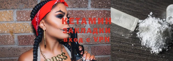 кокаин премиум Майский