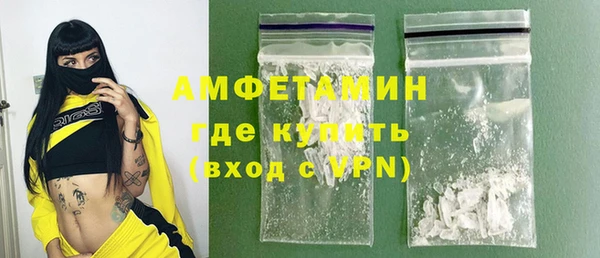 дурь Магас
