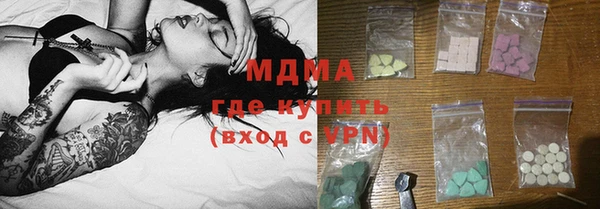 метамфетамин Магадан
