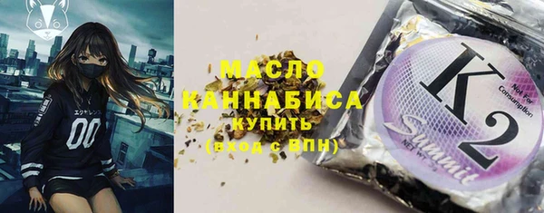 кокаин премиум Майский