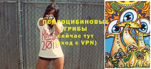 метамфетамин Магадан
