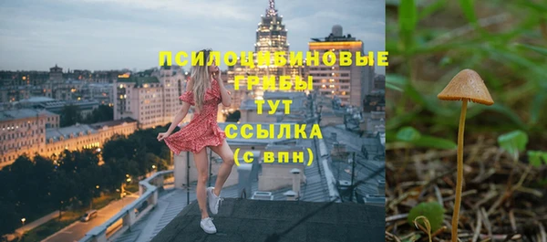 метамфетамин Магадан