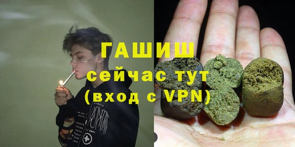 метамфетамин Магадан