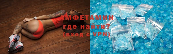 метамфетамин Магадан