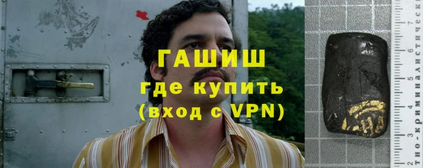 метамфетамин Магадан