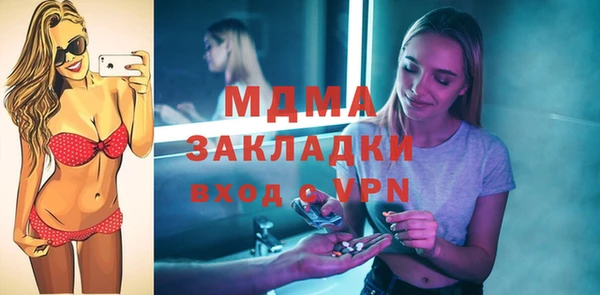 кокаин премиум Майский