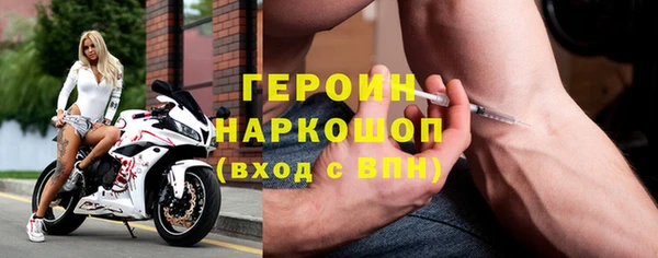 метамфетамин Магадан