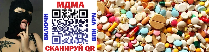 MDMA кристаллы  Покров 