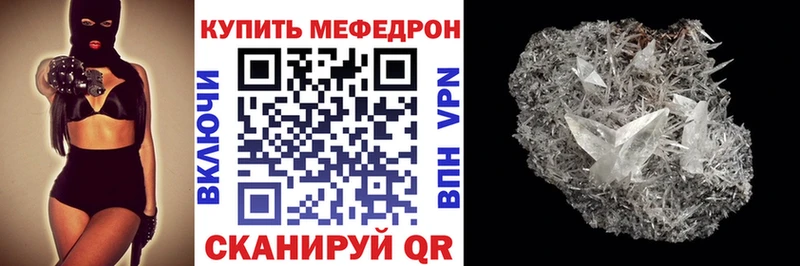 Меф кристаллы  магазин продажи   Покров 