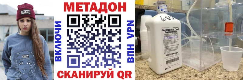 KRAKEN ссылка  Покров  Метадон белоснежный 