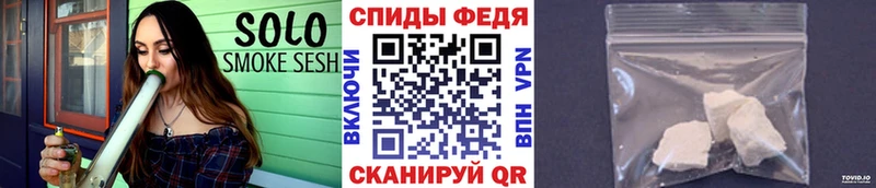 МЕТАМФЕТАМИН витя  Покров 