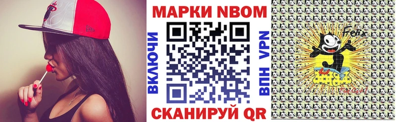 наркота Покров omg ССЫЛКА Марки N-bome 1500мкг