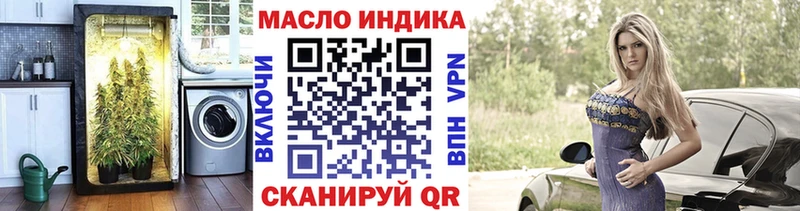 как найти наркотики  blacksprut ссылки  Дистиллят ТГК вейп  Покров 